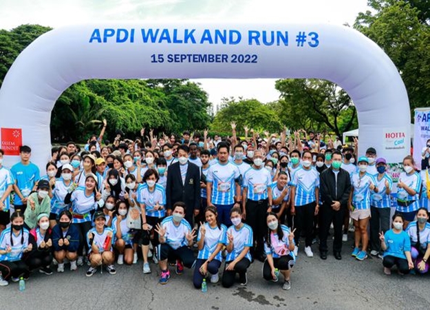 งานวิ่ง APDI Walk & Run 2022 ครั้งที่ 3